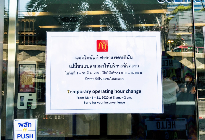 マクドナルドの張り紙｜コロナウイルスによるタイの飲食店が閉鎖