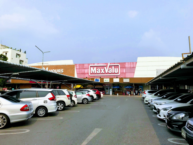バンコクのスーパーマーケット、マックスバリュMaxValu
