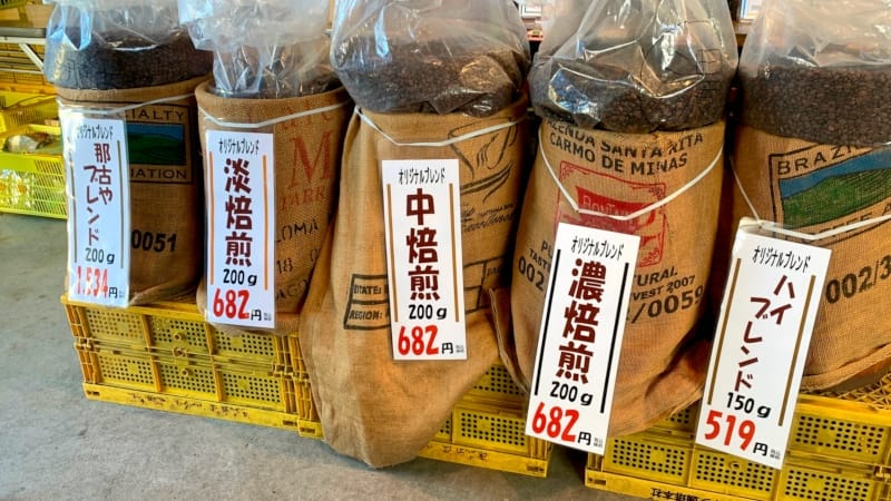 ボンタイン珈琲本社ガレージセールで売られているコーヒー豆５種類
