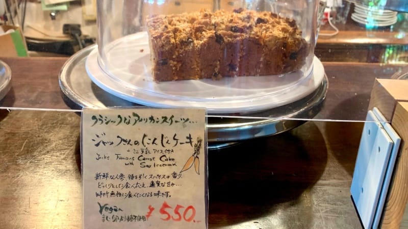 阿里山カフェのスイーツ。ジャックさんのにんじんケーキ
