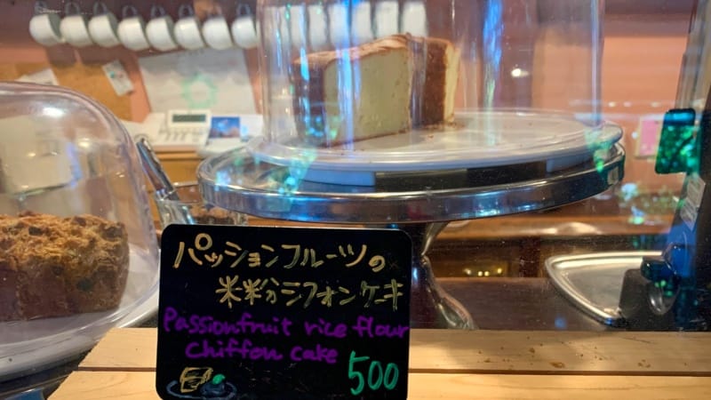 阿里山カフェのスイーツ。パッションフルーツの米粉シフォンケーキ